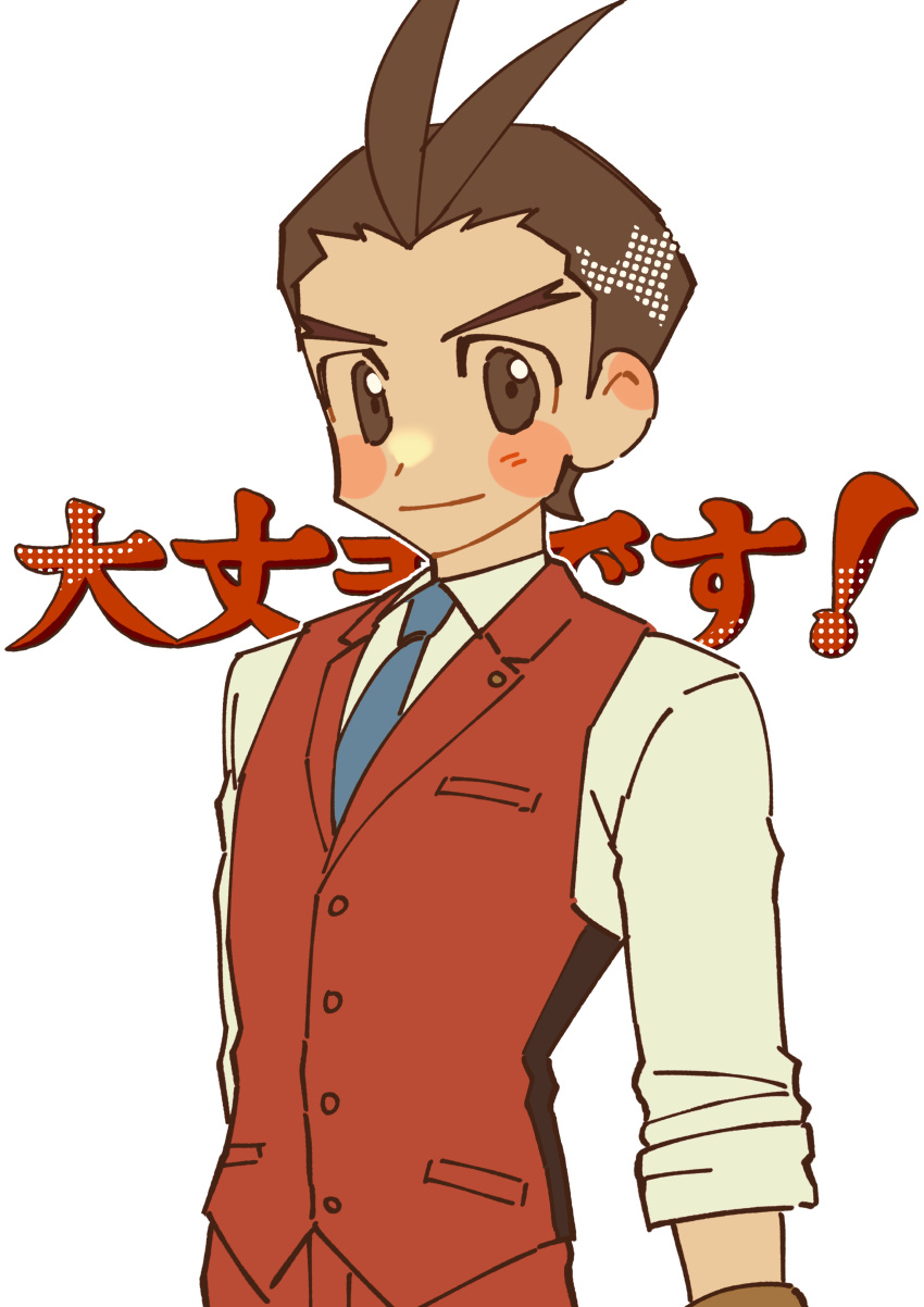 1boy absurdres ace_attorney antenna_hair apollo_justice arms_at_sides blue_necktie blush_stickers bracelet brown_eyes brown_hair buttons closed_mouth collared_shirt highres jewelry lapel_pin lapels looking_at_viewer male_focus mizumizu_simizu necktie no_sclera pocket red_suit red_vest shirt short_hair sleeves_rolled_up smile solo suit upper_body v-shaped_eyebrows vest white_shirt