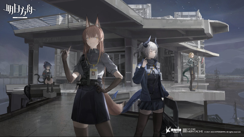 4girls animal_ears arknights black_choker blue_jacket brown_hair character_request choker detached_sleeves grey_hair grin highres id_card jacket miniskirt multiple_girls official_art open_clothes open_jacket outdoors paindude pleated_skirt ponytail scarf scenery sidelocks sitting skirt smile standing tail thigh-highs yellow_eyes