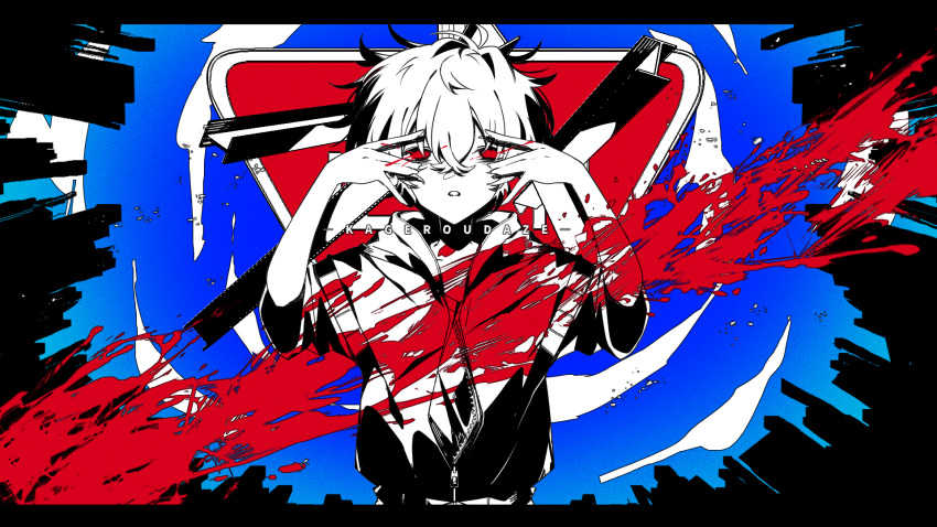 1boy amamiya_hibiya aqua_sky arms_up blood blood_splatter blue_sky child cityscape clouds commentary crossed_bangs day double-parted_bangs expressionless gomagomabura1010 gradient_sky hair_between_eyes highres hood hood_down hoodie i-beam kagerou_days_(vocaloid) kagerou_project letterboxed limited_palette looking_at_viewer male_focus outdoors parted_lips partially_unzipped red_eyes road_sign shirt short_hair short_sleeves sign sky sleeveless sleeveless_hoodie song_name steel_beam stop_sign surreal t-shirt typo upper_body white_hoodie zipper