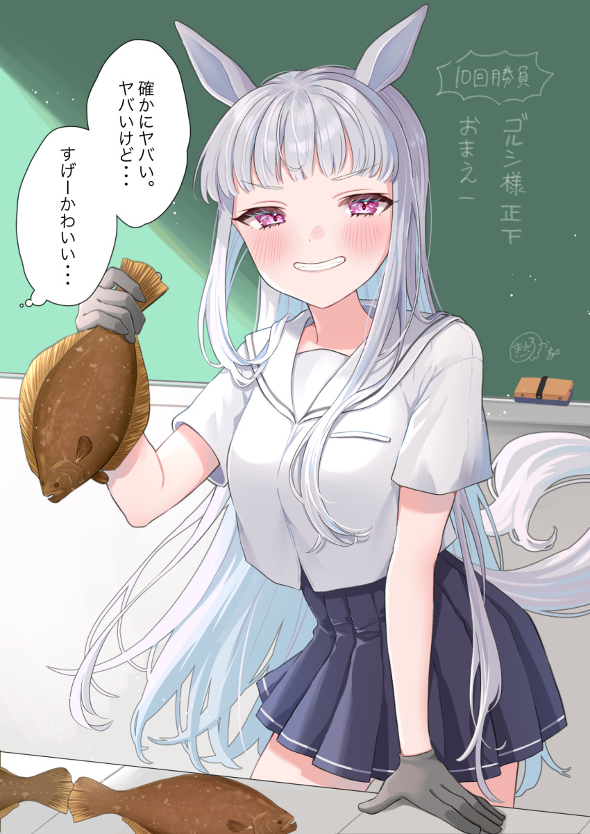 1girl animal animal_ears arm_support blue_skirt blush breasts commentary_request fish fish_request gloves gold_ship_(umamusume) grey_gloves grey_hair grin highres holding holding_animal holding_fish horse_ears horse_girl horse_tail indoors long_hair looking_at_viewer masshirokachi medium_breasts partial_commentary pleated_skirt sailor_collar shirt short_sleeves skirt smile solo tail translation_request umamusume v-shaped_eyebrows very_long_hair violet_eyes white_sailor_collar white_shirt