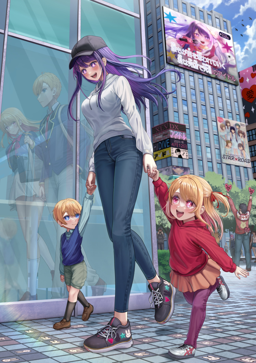 2boys 2girls :d absurdres baseball_cap billboard bird blonde_hair blue_sky blue_sweater_vest breasts brother_and_sister building child clouds commentary day denim different_reflection full_body hat heart highres holding holding_hands hood hoodie hoshino_ai_(oshi_no_ko) hoshino_aquamarine hoshino_ruby jeans long_sleeves medium_breasts mother_and_daughter mother_and_son multiple_boys multiple_girls one_side_up open_mouth oshi_no_ko outdoors pants people purple_hair red_eyes red_hoodie reflection revision shoes shorts siblings sign silvertsuki sky smile sneakers star-shaped_pupils star_(symbol) sweater_vest symbol-shaped_pupils tree twins violet_eyes white_hoodie
