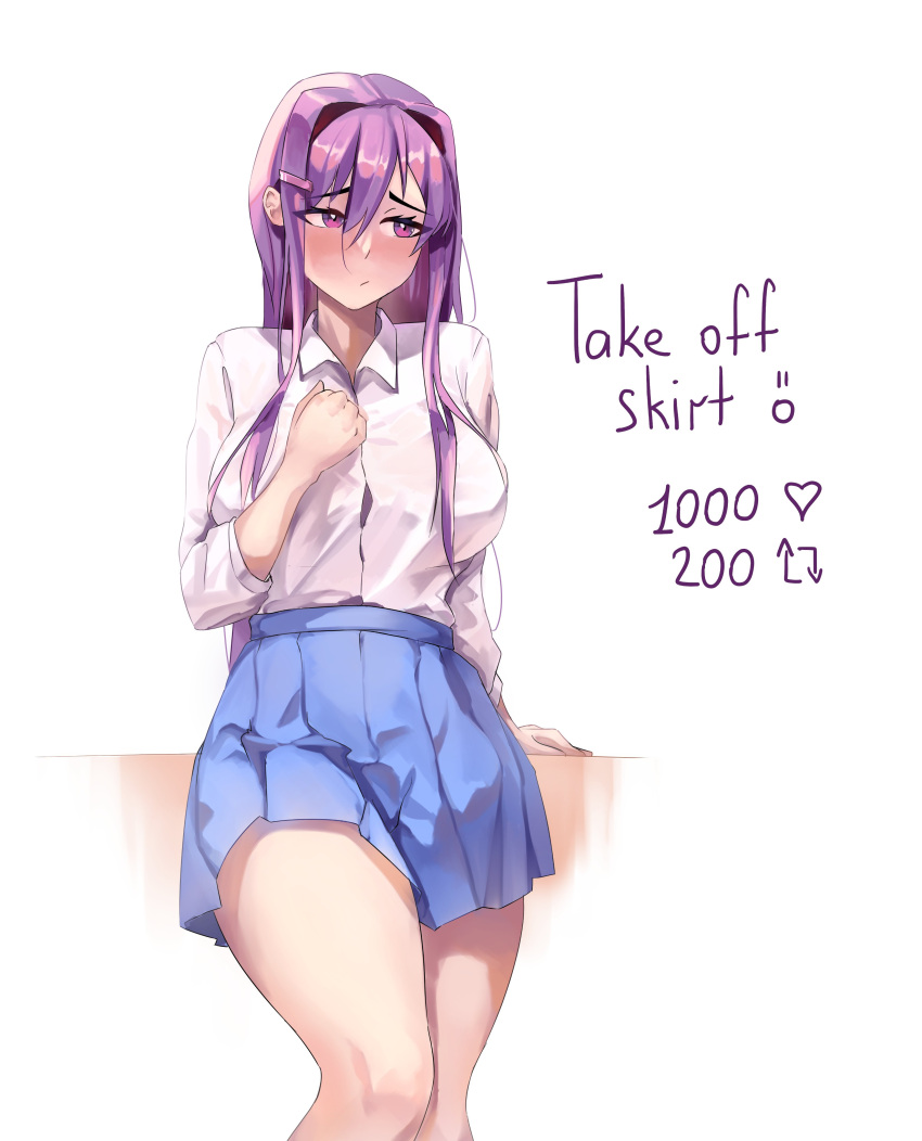 1girl absurdres bare_legs blue_skirt blush breasts clothes_lift collared_shirt doki_doki_literature_club hair_between_eyes hair_intakes hair_ornament hairclip hand_on_own_chest highres huge_breasts jacket long_bangs looking_to_the_side medium_skirt meme pleated_skirt purple_hair shirt shy skirt skirt_lift solo thick_thighs thighs twitter_strip_game_(meme) violet_eyes white_jacket yudsnuts yuri_(doki_doki_literature_club)