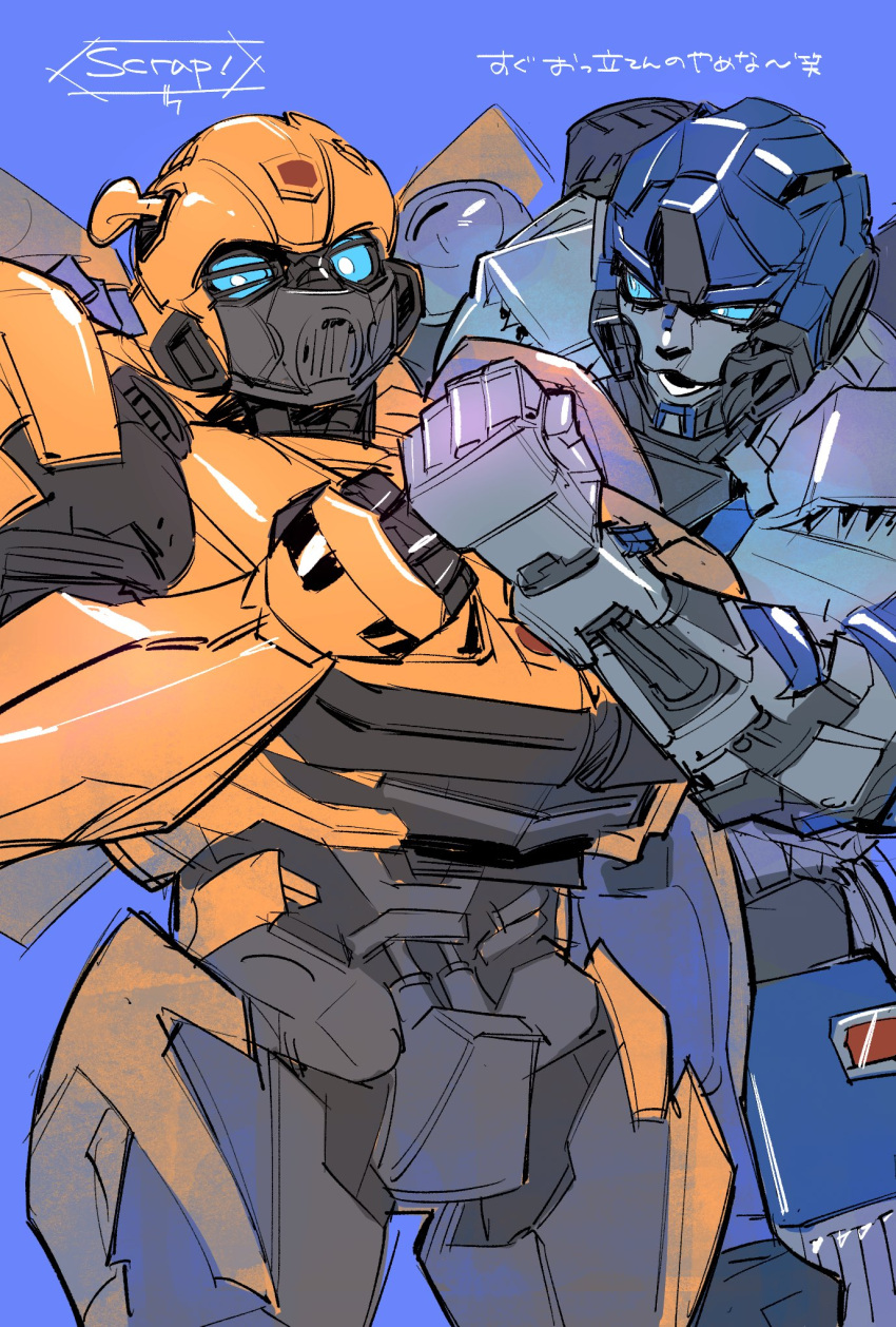 autobot blue_background blue_eyes bumblebee_(transformers) clenched_hand head_tilt highres looking_at_viewer mecha mi_(q9_zjmimimi) mirage_(apex_legends) no_humans open_mouth robot smug transformers transformers:_rise_of_the_beasts transformers_(live_action)