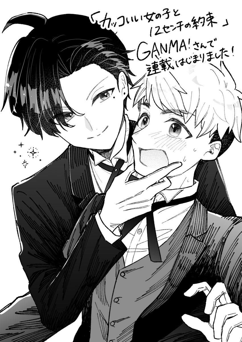 2boys blush buttons closed_mouth collared_shirt commentary_request cross_tie curtained_hair earrings forehead gloves greyscale hair_over_one_eye hand_on_another's_chin highres jacket jewelry lapels long_sleeves looking_at_another male_focus mole mole_under_mouth monochrome multiple_boys notched_lapels open_clothes open_jacket open_mouth original parted_hair parted_lips shirt short_hair simple_background smile sparkle stud_earrings suit_jacket sweat translation_request upper_body vest waistcoat wing_collar zikimasaya