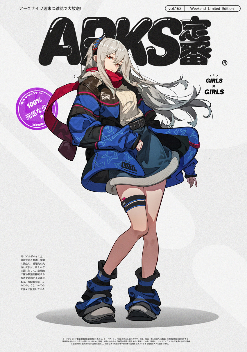 1girl absurdres arknights coat full_body grey_hair hachisan hair_ornament highres long_hair looking_at_viewer miniskirt red_eyes red_scarf scarf skadi_(arknights) skirt thigh_strap
