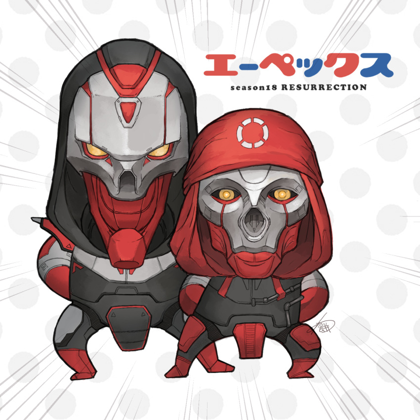 2boys apex_legends black_sclera classic_revenant colored_sclera dual_persona highres humanoid_robot leaning_to_the_side logo_parody looking_at_viewer multiple_boys notice_lines orange_eyes poptepipic poptepipic_pose revenant_(apex_legends) robot signature warabimoti168