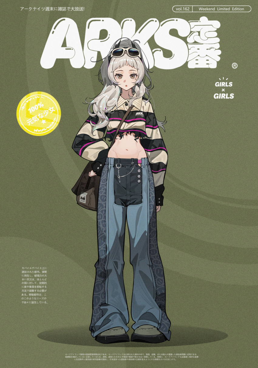 1girl absurdres arknights bag eyewear_on_head feather_hair_ornament feathers full_body grey_hair hachisan hair_ornament highres irene_(arknights) long_hair looking_at_viewer navel ponytail scar scar_on_face shirt sunglasses