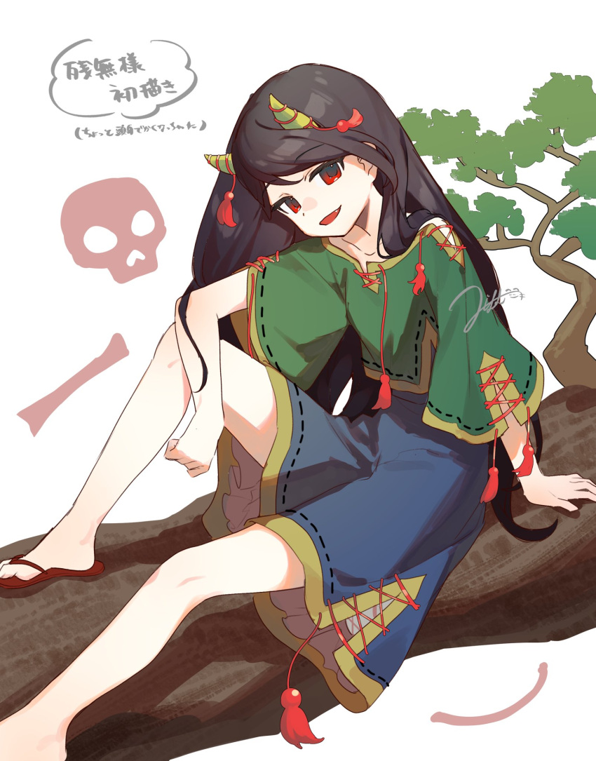 1girl artist_name bare_shoulders black_hair blue_skirt branch collarbone commentary_request fang green_shirt highres horns jill_07km leaf long_hair long_sleeves looking_at_viewer nippaku_zanmu off-shoulder_shirt off_shoulder open_mouth red_eyes red_footwear shirt simple_background sitting skirt skull slippers smile solo tassel touhou translation_request tree white_background wide_sleeves