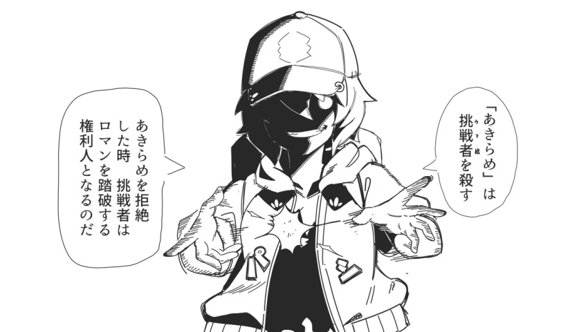 1girl alucard_(hellsing) backpack bag baseball_cap collarbone commentary evil_grin evil_smile glowing glowing_eye greyscale grin hair_between_eyes hat hellsing hood hooded_jacket imitating jacket monochrome open_clothes open_jacket satake_mei scene_reference shaded_face short_hair simple_background smile solo sound_effects source_quote_parody translated umamusume upper_body warashi white_background