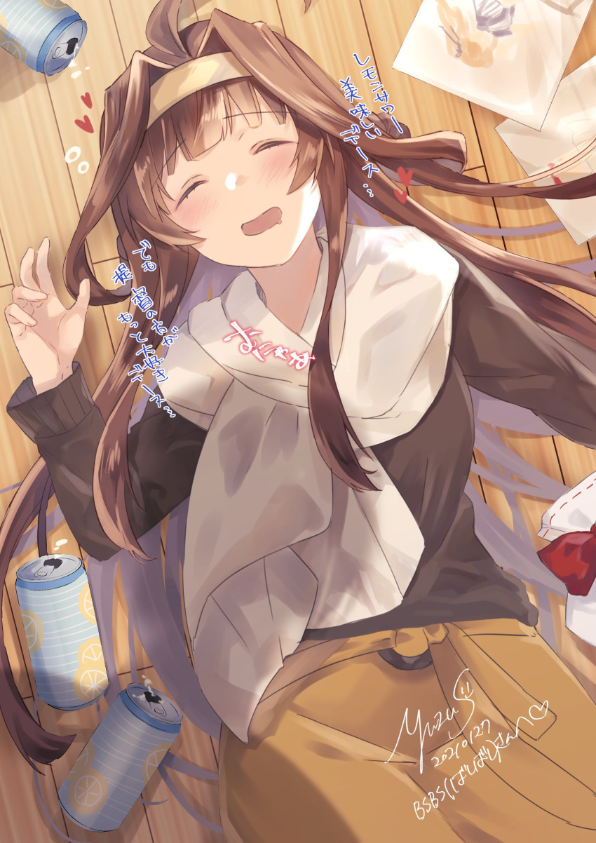 1girl ahoge alternate_costume black_shirt blush breasts brown_hair can closed_eyes dated hairband heart highres kantai_collection kongou_(kancolle) long_hair long_sleeves lying on_back on_floor open_mouth saiki_yuzuri saliva scarf shirt sidelocks signature skirt solo translation_request white_scarf yellow_skirt
