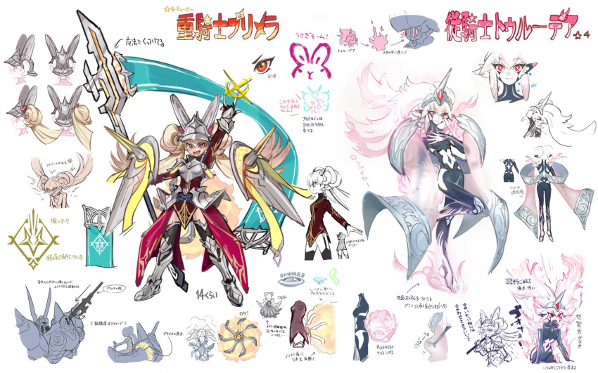 2girls anonymous_(yu-gi-oh!) armor blonde_hair bodysuit breastplate breasts centurion_primera centurion_trudea character_name duel_monster full_body gloves helmet highres holding holding_weapon leotard long_hair looking_at_viewer mecha multiple_girls multiple_views official_art open_mouth pale_skin pink_hair red_eyes reference_sheet robot shoulder_armor simple_background smile standing twintails weapon white_background yu-gi-oh!