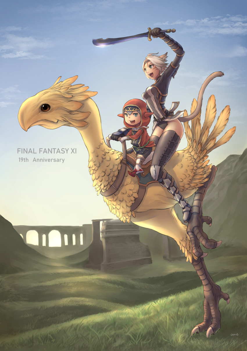 1boy 1girl :d absurdres animal_ears anniversary arm_up armor artist_name avatar_(ff11) black_panties black_thighhighs blue_eyes blue_sky breasts brown_tail cactus41747280 cat_ears cat_girl cat_tail chocobo clouds copyright_name day final_fantasy final_fantasy_xi grass grey_hair grey_headband hair_intakes headband highres holding holding_sword holding_weapon hood hood_up hooded_robe mithra_(ff11) mittens outdoors panties riding robe saddle short_hair sky small_breasts smile sword tail tarutaru thigh-highs underwear weapon