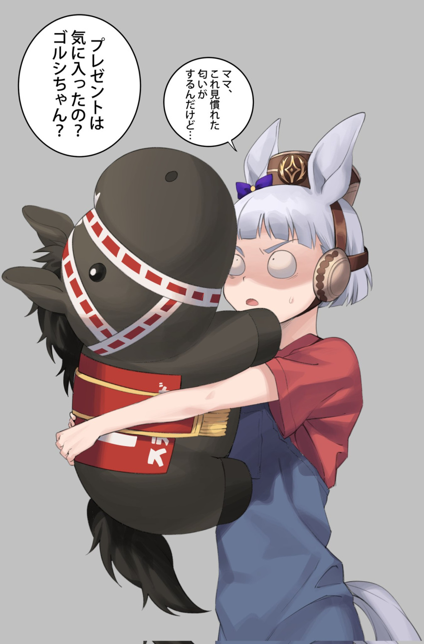 1girl aged_down alternate_costume animal_ears blunt_bangs bow brown_headwear chibi commentary ear_bow fukuro_(maruaru00) furrowed_brow grey_background grey_hair headgear highres horse horse_ears horse_girl horse_tail official_alternate_hairstyle pillbox_hat purple_bow race_bib raglan_sleeves real_life shaded_face short_sleeves simple_background solo speech_bubble stay_gold_(racehorse) stuffed_horse sweatdrop tail translation_request umamusume v-shaped_eyebrows wide-eyed