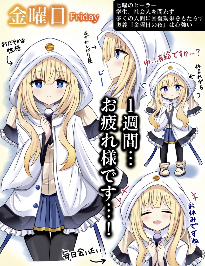 1girl black_thighhighs blonde_hair blue_eyes blue_skirt check_copyright closed_eyes copyright_request highres hood hooded_jacket jacket long_hair multiple_views open_clothes open_jacket original shineka shoes skirt smile thigh-highs translation_request white_jacket