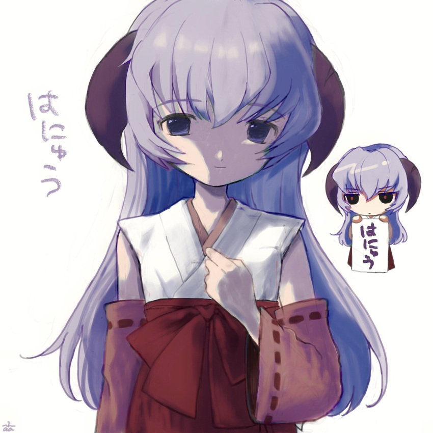 1girl blue_eyes brown_horns ccnaov character_name chibi chibi_inset closed_mouth detached_sleeves hakama hakama_skirt hand_on_own_chest hand_up hanyuu highres higurashi_no_naku_koro_ni holding holding_paper horns japanese_clothes long_hair looking_at_viewer paper purple_hair red_hakama simple_background skirt smile white_background wide_sleeves