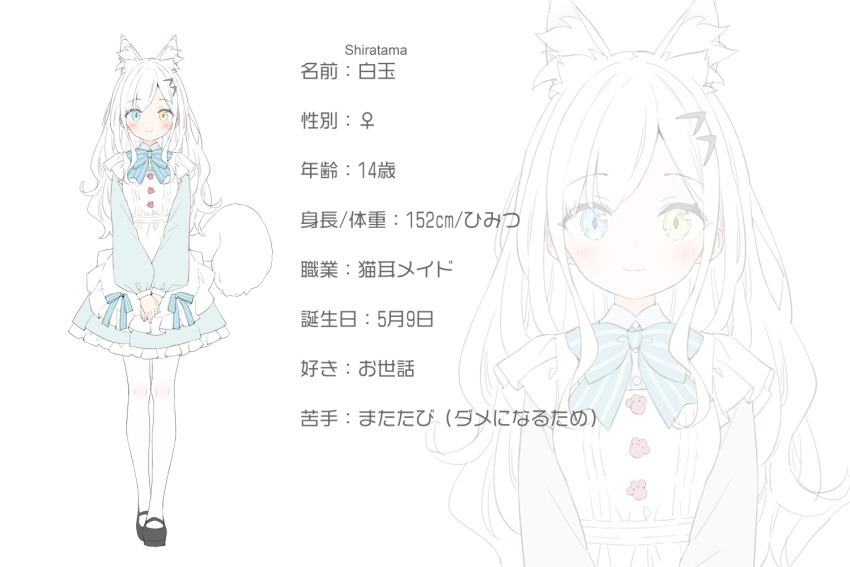 1girl animal_ear_fluff animal_ears apron black_footwear blue_dress blue_eyes blush character_profile closed_mouth copyright_request dress frilled_apron frilled_dress frills hair_ornament heterochromia kani_biimu long_hair long_sleeves own_hands_together pantyhose parted_bangs pleated_dress puffy_long_sleeves puffy_sleeves shiratama_(kani_biimu) shoes sleeves_past_wrists smile solo tail translation_request very_long_hair white_apron white_hair white_pantyhose yellow_eyes zoom_layer