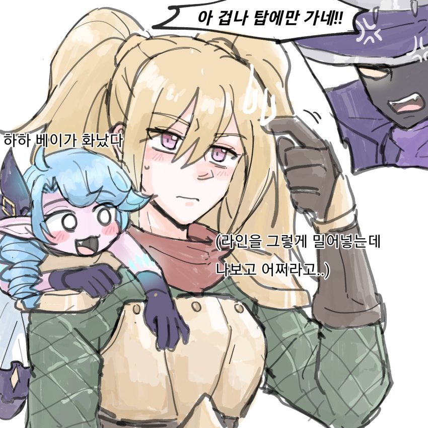 1boy 2girls alternate_size anger_vein armor black_bow black_dress black_gloves blonde_hair blush bow breastplate closed_mouth dress drill_hair fang gloves green_hair gwen_(league_of_legends) hair_between_eyes hair_bow hand_up hat highres league_of_legends long_hair multiple_girls pink_eyes poppy_(league_of_legends) purple_headwear teeth translation_request twin_drills twintails upper_teeth_only veigar white_dress witch_hat xayahsona_27 yordle