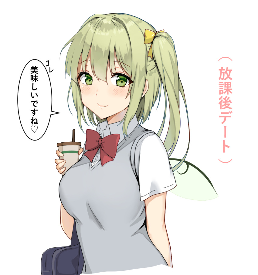 1girl alternate_costume amagi_(amagi626) bag bow bowtie breasts closed_mouth cup daiyousei fairy_wings green_eyes green_hair highres holding holding_cup medium_hair red_bow red_bowtie school_uniform short_sleeves shoulder_bag side_ponytail simple_background smile solo speech_bubble touhou translation_request upper_body white_background wings