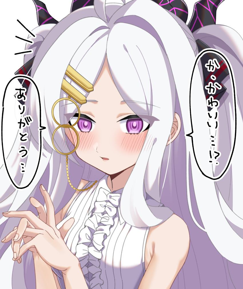 1girl absurdres ahoge bare_shoulders black_hairband blue_archive blush commentary_request demon_girl demon_horns dress forehead hair_ornament hair_over_shoulder hairband hairclip hands_up highres hina_(blue_archive) horns interlocked_fingers karaage_(xxxmido02) long_hair looking_at_viewer official_alternate_costume open_mouth own_hands_together parted_bangs parted_lips shirt sidelocks simple_background sleeveless sleeveless_shirt solo speech_bubble translation_request twintails upper_body violet_eyes wavy_hair white_background white_dress white_hair white_shirt