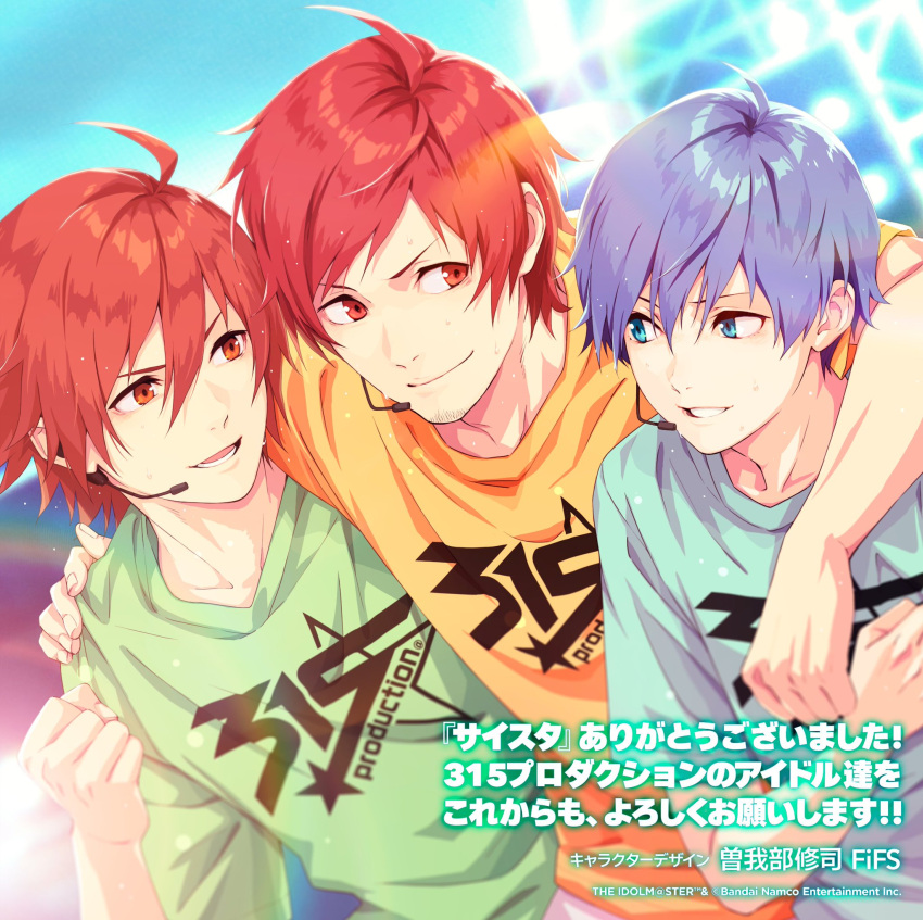 3boys ahoge amagase_touma amamine_shu arm_on_shoulder blue_eyes blue_shirt clenched_hand copyright copyright_name facial_hair fingernails goatee green_shirt hand_on_another's_shoulder headset highres idolmaster idolmaster_side-m idolmaster_side-m_growing_stars lower_teeth_only male_focus multiple_boys official_art red_eyes redhead shirt short_sleeves smile sweat teeth tendo_teru yellow_shirt