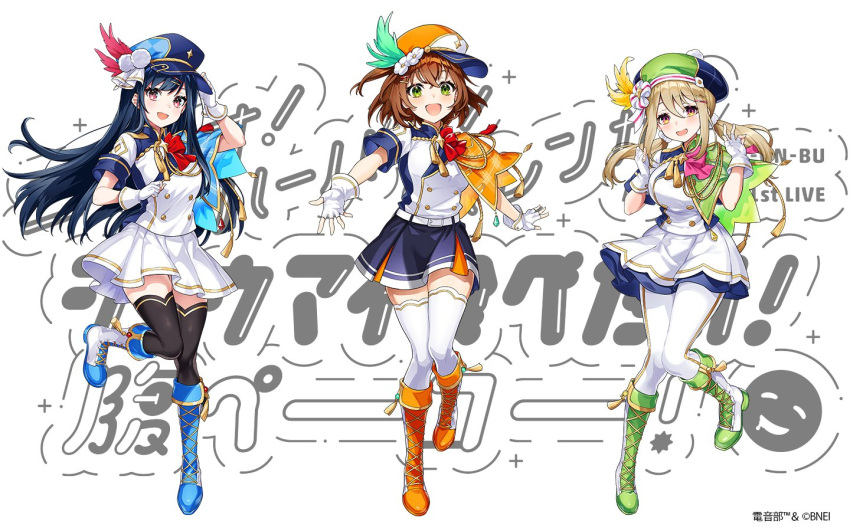 3girls :d aiguillette belt black_thighhighs blonde_hair blue_footwear blue_hair blue_headwear blue_skirt boots breasts brown_hair copyright denonbu fingerless_gloves flower full_body gloves green_footwear hair_ornament hairclip hand_on_headwear hand_up hands_up hidaka_reina_(denonbu) idol_clothes jacket kayano_futaba key_visual large_breasts long_hair looking_at_viewer low_twintails mika_pikazo_(style) multiple_girls official_alternate_costume official_art one_side_up open_mouth orange_footwear outstretched_arm pleated_skirt promotional_art red_eyes shinonome_kazune short_sleeves skirt smile standing standing_on_one_leg thigh-highs twintails white_belt white_flower white_gloves white_jacket white_skirt white_thighhighs