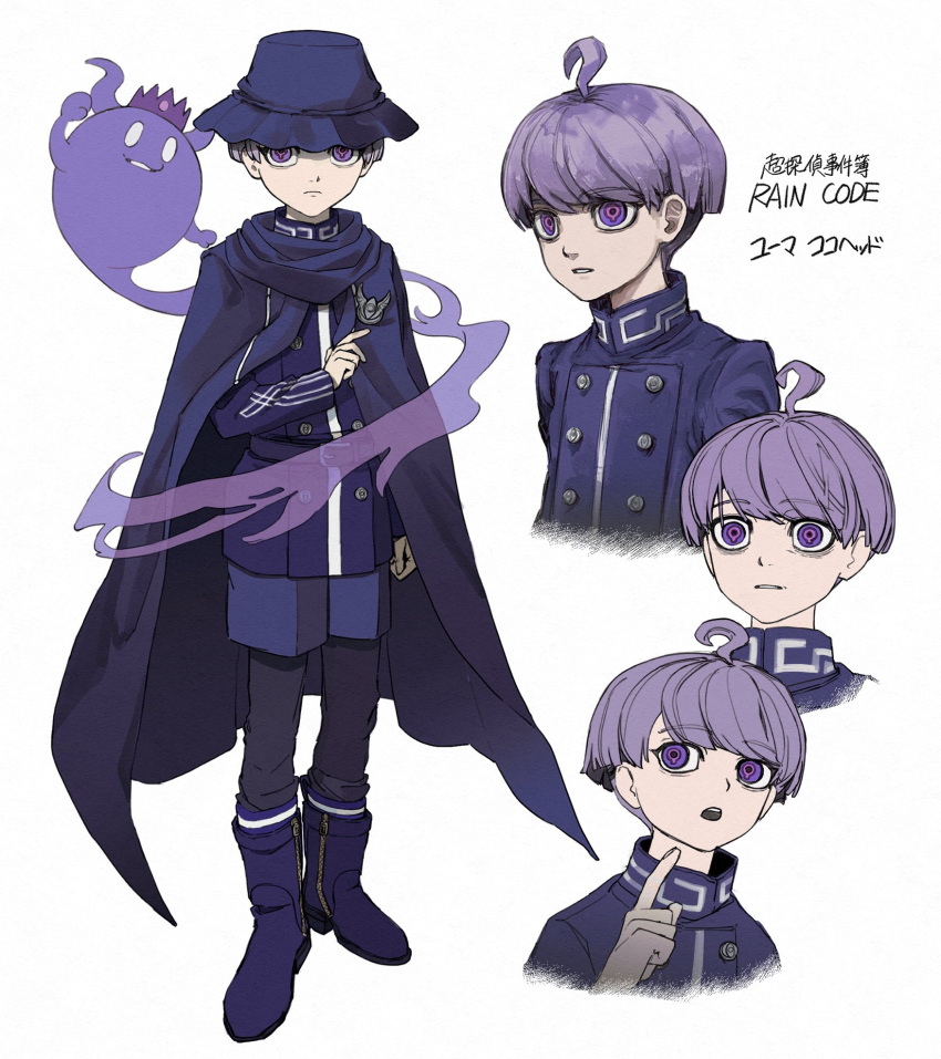 1boy ahoge belt black_pantyhose blue_belt blue_cape blue_footwear blue_headwear blue_jacket blue_shorts boots cape character_name closed_mouth commentary_request copyright_name cropped_torso crown finger_to_mouth full_body ghost hand_up hat highres horns jacket long_sleeves looking_at_viewer male_focus master_detective_archives:_rain_code mino_(minoponpon10) multiple_views open_mouth pantyhose purple_hair shinigami_(ghost)_(rain_code) shinigami_(rain_code) short_hair shorts simple_background smile standing surprised symbol_in_eye translation_request violet_eyes white_background yuma_kokohead