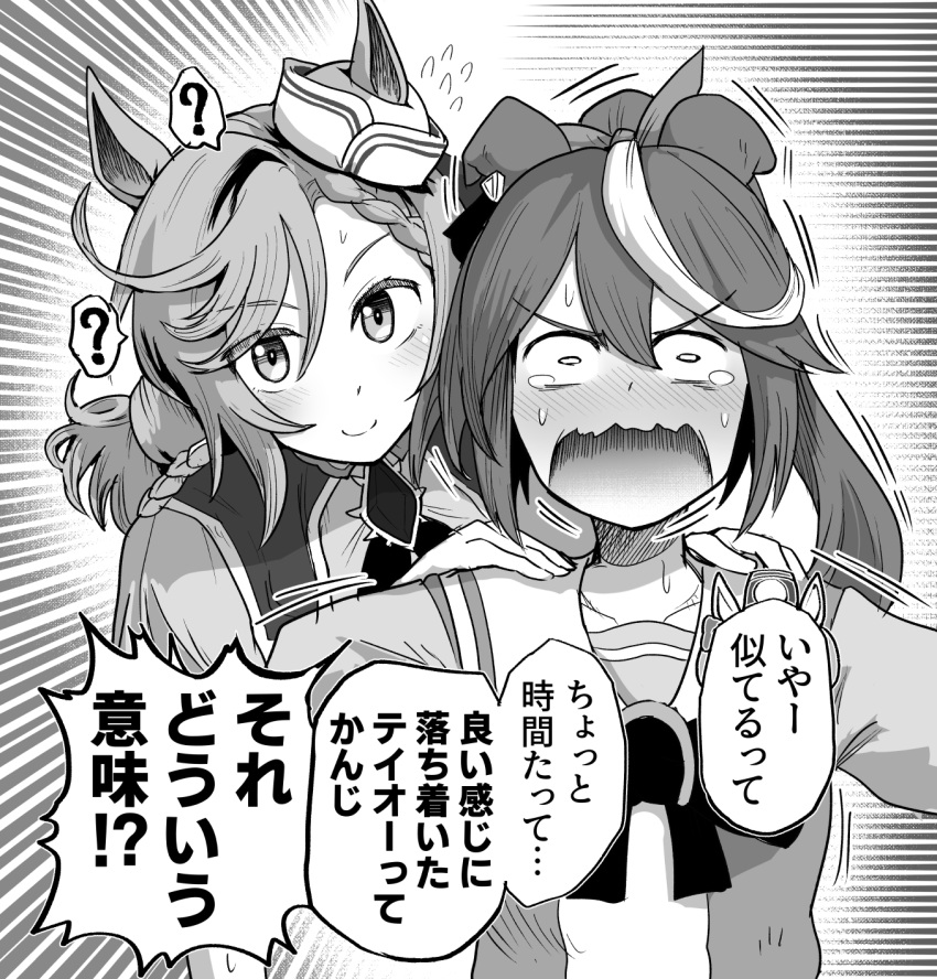 animal_ears baka-man blush breasts closed_mouth collarbone commentary_request from_behind hair_between_eyes hair_ornament highres horse_ears looking_at_viewer low_twintails monochrome nervous_sweating ponytail scared school_uniform simple_background small_breasts smile sweat tears tokai_teio_(umamusume) translation_request twintails umamusume venus_park_(umamusume)
