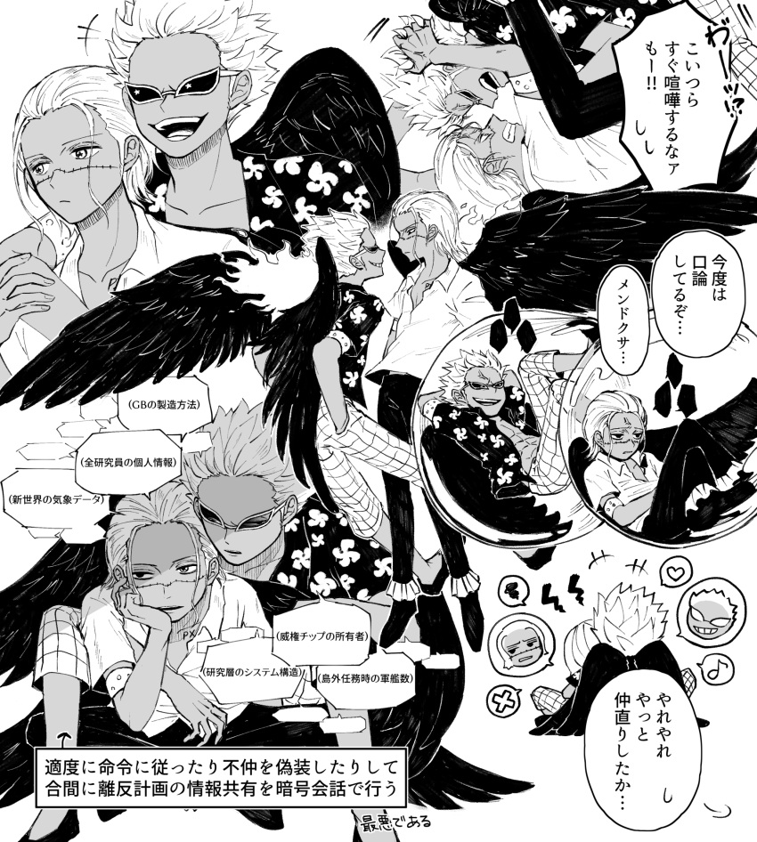 2boys black_shirt black_wings bubble closed_mouth dark_skin fire floral_print hair_slicked_back hand_on_another's_shoulder heart highres male_focus monochrome multiple_boys musical_note one_piece open_mouth s-crocodile s-flamingo scar scar_on_face seraphim_(one_piece) shirt short_hair simple_background smile speech_bubble sunglasses talking teeth white_hair white_shirt wings yumamama965