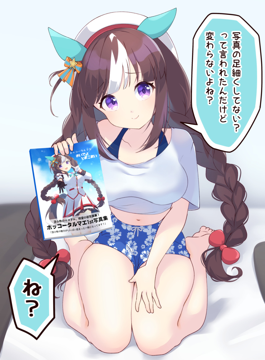 1girl alternate_costume animal_ears barefoot beret black_hair braid breasts closed_mouth collarbone commentary_request gaze_on_me!_outfit_(umamusume) hat highres hokko_tarumae_(umamusume) holding horse_ears horse_girl horse_tail looking_at_viewer magazine_(object) medium_breasts navel nokora_(otonarinoco) seiza sitting smile solo tail thick_thighs thighs translation_request twin_braids umamusume violet_eyes