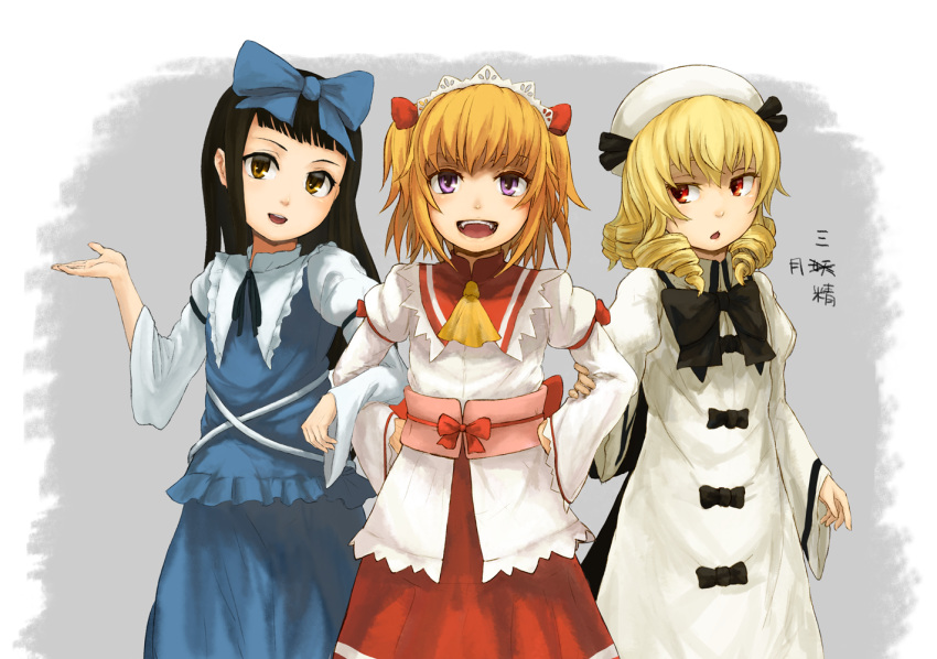 3girls :d ascot beato2528 beret black_bow black_bowtie black_hair blonde_hair blue_bow blue_dress blunt_bangs bow bowtie brown_eyes commentary_request cowboy_shot dress drill_hair flat_chest frilled_shirt_collar frills grey_background hand_on_own_hip hand_up hands_on_own_hips hat holding_another's_arm locked_arms long_sleeves looking_at_another looking_at_viewer looking_to_the_side luna_child maid_headdress multiple_girls open_mouth orange_hair red_skirt short_bangs simple_background skirt sleeves_past_elbows smile star_sapphire sunny_milk teeth touhou upper_teeth_only white_dress yellow_ascot
