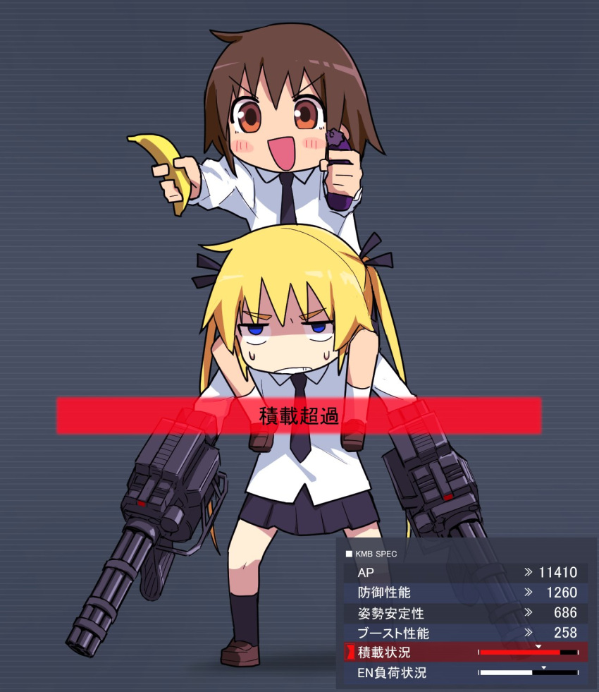 2girls aiming arm_cannon armored_core armored_core_6 banana black_necktie black_skirt black_socks blonde_hair blue_eyes blush_stickers brown_footwear brown_hair carrying clenched_teeth commentary_request dress_shirt dual_arm_cannons dual_wielding eggplant food fruit gatling_gun grey_background grimace highres holding holding_food jitome kill_me_baby kneehighs loafers long_hair long_sleeves looking_ahead minigun multiple_girls necktie open_mouth orange_eyes oribe_yasuna outstretched_arms parody pleated_skirt sanpaku shaded_face shirt shoes short_hair shoulder_carry skirt smile socks sonya_(kill_me_baby) standing sweat teeth translated twintails unconventional_weapon user_interface v-shaped_eyebrows weapon white_socks yachima_tana