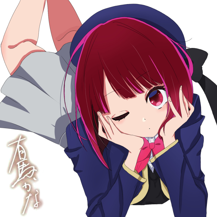 1girl arima_kana beret black_sweater_vest blue_headwear blue_vest bob_cut closed_mouth grey_skirt hat hat_ribbon highres inverted_bob looking_at_viewer one_eye_closed oshi_no_ko pink_ribbon red_eyes redhead ribbon short_hair simple_background skirt solo sweater_vest user_ppzp2448 vest white_background