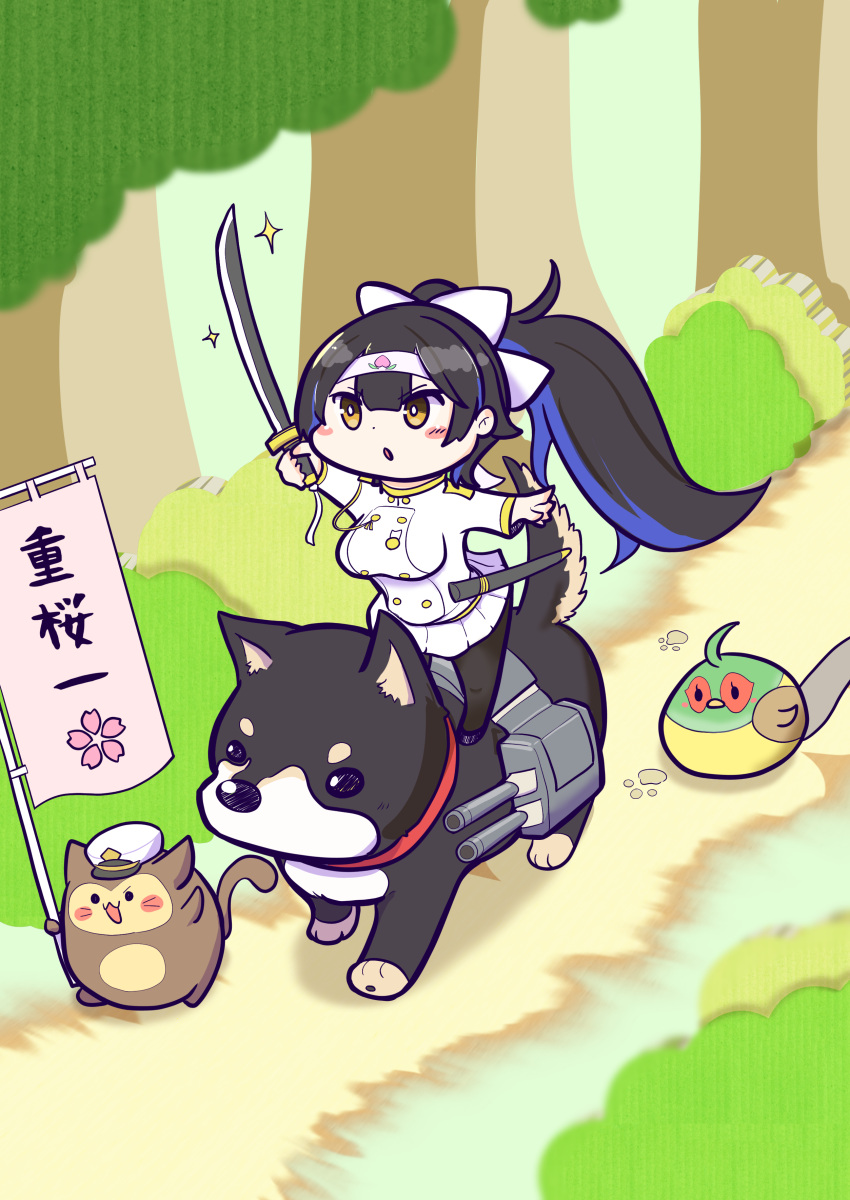 1girl :o absurdres aiguillette animal arm_up azur_lane banner battle_standard black_hair black_pantyhose blue_hair blush_stickers bow buttons cannon chibi commentary_request day dog dot_nose double-breasted footprints hair_bow headband highres himajin_(fd_jin) holding holding_sword holding_weapon jacket long_hair long_sleeves manjuu_(azur_lane) meowfficer_(azur_lane) military_uniform miniskirt multicolored_hair nobori on_animal outdoors pantyhose parted_lips path plant pleated_skirt ponytail riding riding_animal scabbard sheath skirt solo sparkle standing streaked_hair sword takao_(azur_lane) translation_request two-tone_hair uniform unsheathed walking weapon white_bow white_headband white_jacket white_skirt yellow_eyes