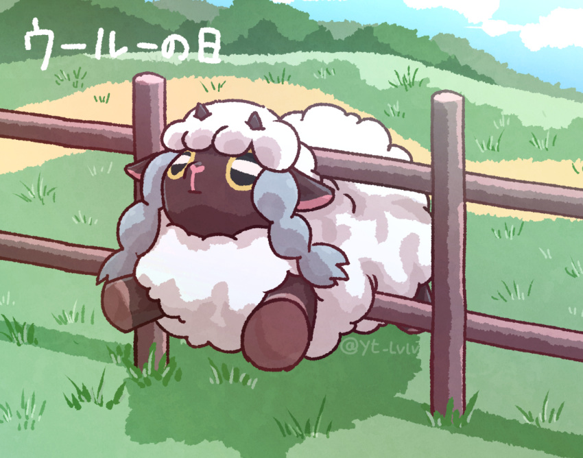 animal_focus closed_mouth commentary_request day fence grass kotobukkii_(yt_lvlv) no_humans outdoors pokemon pokemon_(creature) sheep solo stuck wooloo