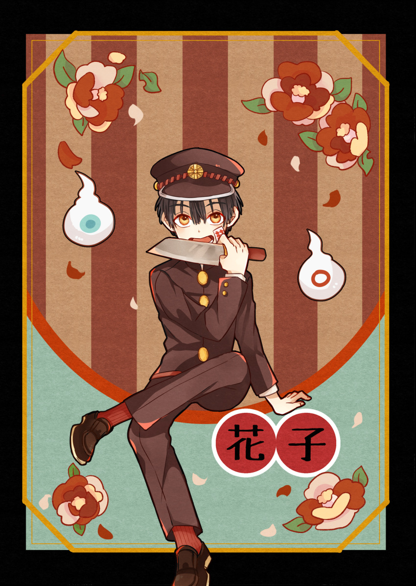 1boy black_border black_hair border brown_background brown_footwear brown_headwear brown_jacket brown_pants buttoned_cuffs buttons character_name chinese_commentary circle commentary_request cross falling_petals flower framed full_body gakuran gakuseibou hair_between_eyes hanako_(jibaku_shounen_hanako-kun) hand_up hat hat_ornament highres hitodama holding holding_knife jacket jibaku_shounen_hanako-kun kitchen_knife knife light_blue_background light_brown_background long_sleeves looking_at_viewer male_focus military_hat miyagi2627 open_mouth pants peaked_cap petals pink_flower red_flower red_socks school_uniform shirt shoes short_hair sitting socks solo sticker sticker_on_face striped sun_cross vertical_stripes white_shirt yellow_eyes