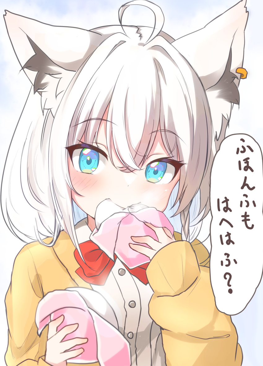 1girl absurdres aged_down ahoge animal_ear_fluff animal_ears baozi blush bow bowtie braid cardigan commentary_request earrings eating food fox_ears fox_girl green_eyes hair_between_eyes highres holding holding_food hololive housaku0000 jewelry long_hair long_sleeves looking_at_viewer open_cardigan open_clothes puffy_long_sleeves puffy_sleeves red_bow red_bowtie shirakami_fubuki shirt sidelocks simple_background single_braid sleeves_past_wrists solo translation_request upper_body virtual_youtuber white_background white_hair white_shirt yellow_cardigan