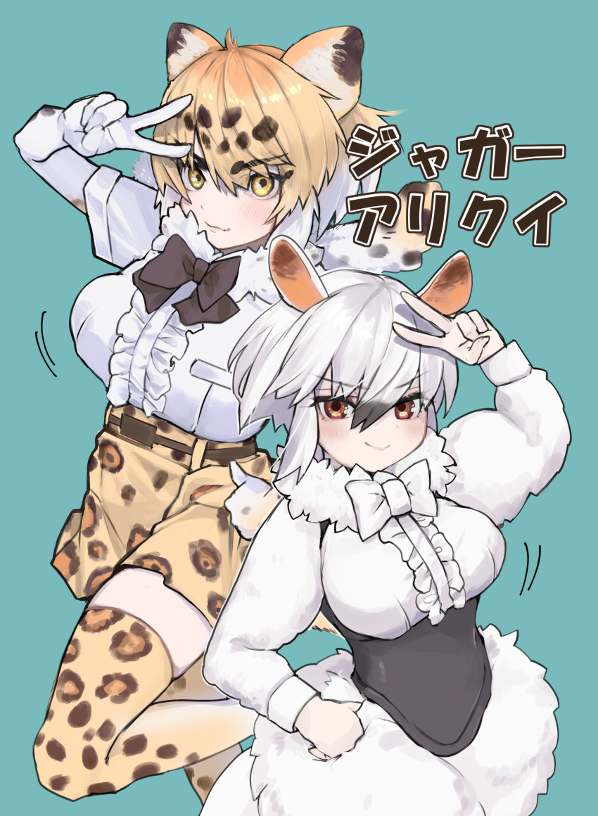 &gt;:) 2girls a888_n22 absurdres animal_ears animal_print arm_up belt black_bow black_bowtie black_hair blonde_hair blue_background bow bowtie breast_pocket breasts center_frills closed_mouth colored_inner_hair corset dress elbow_gloves frills fur_collar fur_scarf gloves hair_between_eyes hand_on_own_hip height_difference highres jaguar_(kemono_friends) jaguar_ears jaguar_girl jaguar_print jaguar_tail kemono_friends large_breasts long_sleeves looking_at_viewer medium_breasts medium_hair miniskirt multicolored_hair multiple_girls pocket print_gloves print_skirt print_thighhighs red_eyes scarf simple_background skirt smile southern_tamandua_(kemono_friends) tail tamandua_ears tamandua_tail taut_clothes thick_eyebrows thigh-highs translation_request v v-shaped_eyebrows white_bow white_bowtie white_hair yellow_eyes zettai_ryouiki