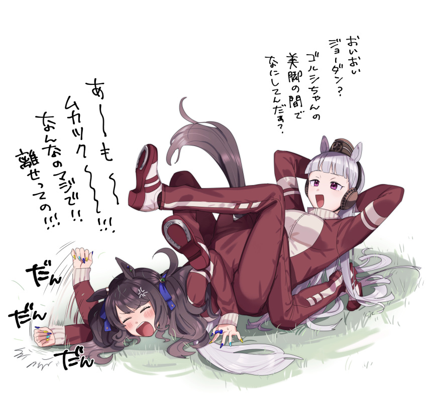 2girls anger_vein arms_behind_head black_hair breasts bullying closed_eyes commentary_request fig_(lchijiku) fingernails full_body gold_ship_(umamusume) grass grey_hair highres horse_girl jacket lying_on_person medium_breasts multiple_girls open_mouth pants shoes tosen_jordan_(umamusume) track_jacket track_pants translation_request umamusume violet_eyes white_background