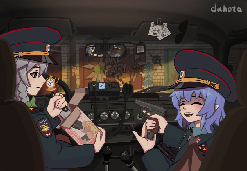 5girls absurdres alternate_costume artist_name blonde_hair blue_dress blue_eyes blue_hair box braid car_interior cirno closed_eyes closed_mouth commentary daiyousei dress duhota eyewear_removed fairy_wings fangs fumo_(doll) graffiti green_hair grey_hair gun handgun hat highres holding holding_box holding_gun holding_knife holding_weapon ice ice_wings izayoi_sakuya kitchen_knife knife light_purple_hair long_sleeves looking_at_another medium_hair multiple_girls open_mouth peaked_cap photo_(object) police police_badge police_uniform policewoman purple_hair rear-view_mirror reflection remilia_scarlet rumia russia russian_text short_hair sitting smile standing stopwatch sunglasses textless_version touhou translation_request uniform weapon weapon_request wings