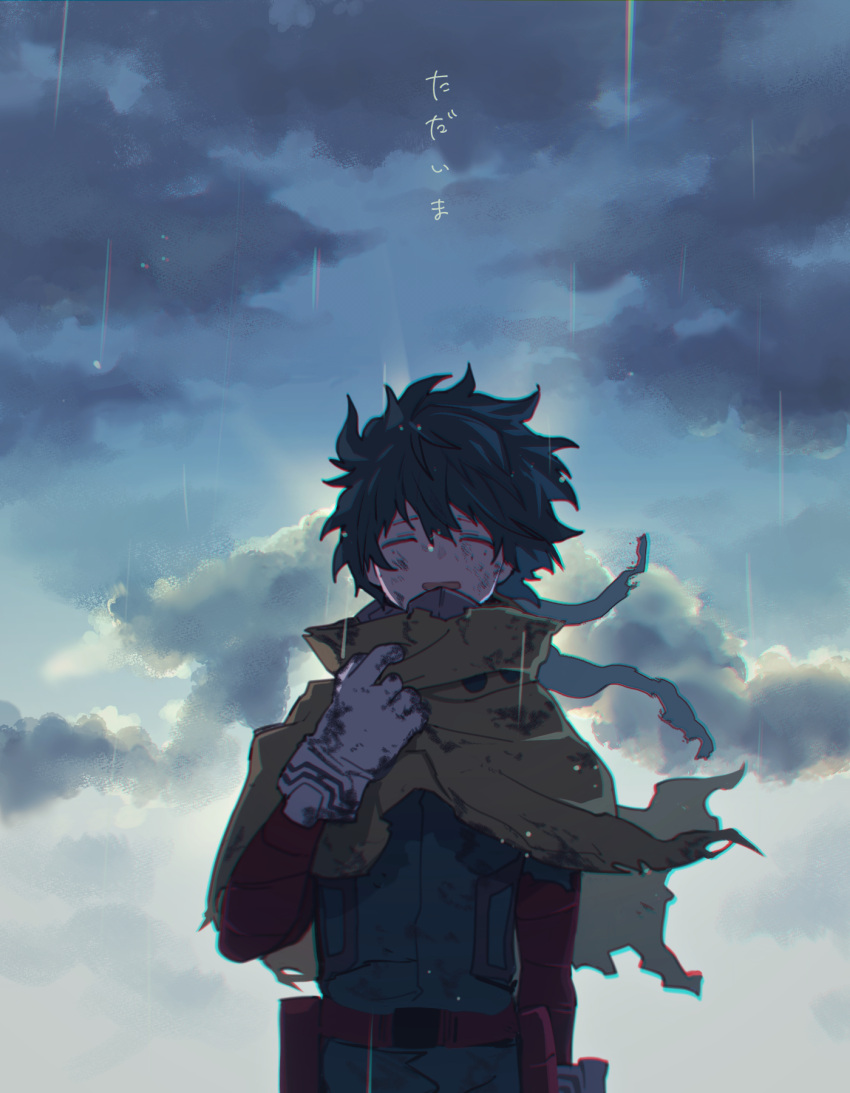 1boy alternate_hair_color arm_at_side belt belt_pouch blue_bodysuit blue_hair blue_sky bodysuit boku_no_hero_academia cape cape_grab chromatic_aberration closed_eyes clothes_grab clouds cloudy_sky dirty dirty_clothes dirty_face facing_viewer floating_cape floating_hair freckles gloves hair_between_eyes hand_up highres makuro male_focus midoriya_izuku official_alternate_costume open_mouth outdoors pouch rain red_belt scratches short_hair sky smile solo spoilers straight-on sunlight torn_cape torn_clothes torn_sleeve upper_body utility_belt white_gloves yellow_cape