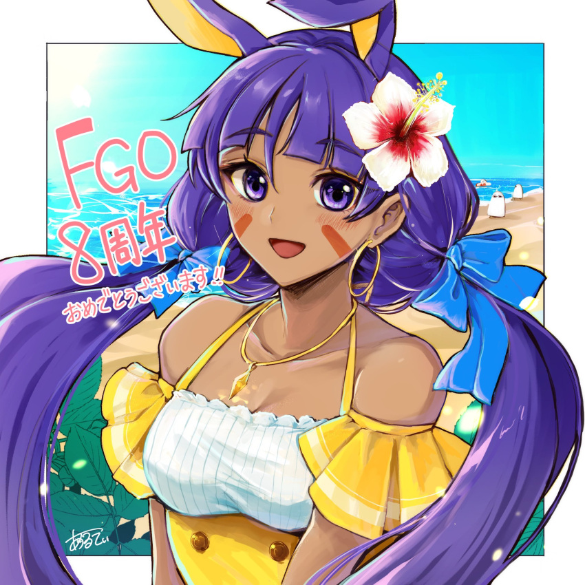 1girl alternate_costume alternate_hairstyle animal_ears aruti beach blue_ribbon blue_sky blush breasts commentary_request dark-skinned_female dark_skin day dress earrings facial_mark fake_animal_ears fate/grand_order fate_(series) flower hair_ornament hair_ribbon highres hoop_earrings jackal_ears jewelry long_hair looking_at_viewer medium_breasts medjed_(fate) necklace nitocris_(fate) off_shoulder open_mouth outdoors purple_hair ribbon sand short_sleeves signature sky smile sunlight twintails two-tone_dress very_long_hair violet_eyes water white_dress white_flower yellow_dress