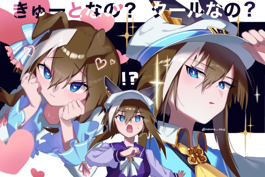 1girl @_@ animal_ears ascot blue_eyes blue_shirt bow bowtie cheval_grand_(umamusume) clenched_hands closed_mouth ears_down hair_between_eyes hand_on_headwear hat heart heart-shaped_pupils horse_ears jacket long_hair long_sleeves looking_at_viewer multicolored_hair multiple_views open_mouth purple_shirt renma_(renma_0503) sailor_collar school_uniform shirt sparkle streaked_hair sweatdrop symbol-shaped_pupils tracen_school_uniform translation_request twitter_username umamusume watermark white_headwear white_jacket yellow_ascot
