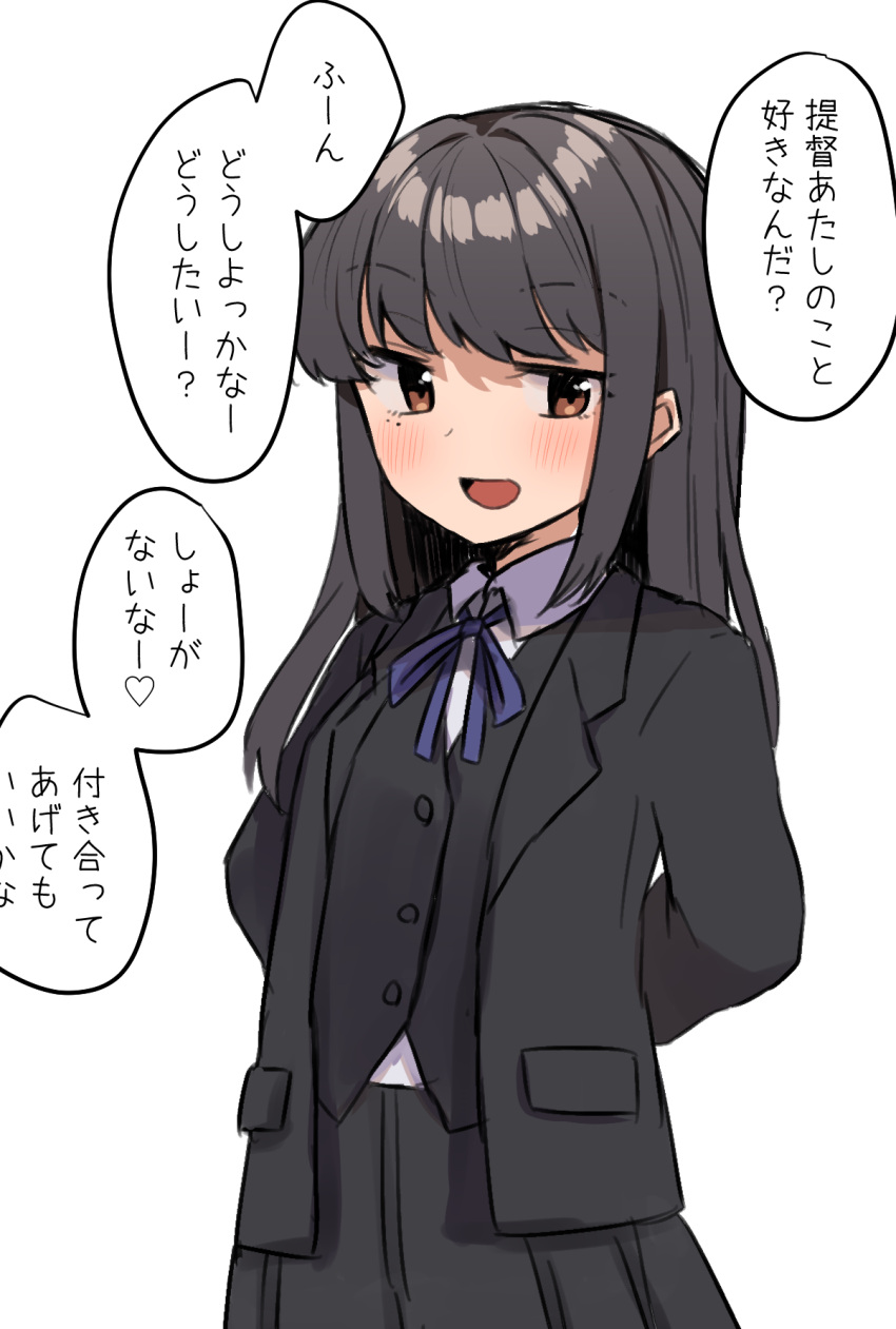 1girl adapted_costume arms_behind_back black_hair black_jacket black_skirt black_vest brown_eyes commentary_request cowboy_shot eyebrows_hidden_by_hair hayashio_(kancolle) highres jacket kantai_collection long_hair mole mole_under_eye pleated_skirt school_uniform shirasumato simple_background skirt solo translation_request vest white_background