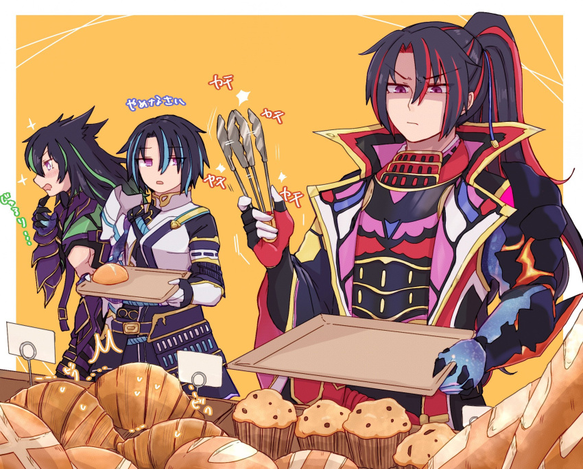 3boys black_hair blue_hair bread croissant duel_monster ei_(tdnei666) fingerless_gloves food gauntlets gloves green_hair high_ponytail highres holding holding_tongs holding_tray jacket kashtira_riseheart long_sleeves male_focus muffin multiple_boys open_clothes open_jacket open_mouth popped_collar redhead scareclaw_reichheart shaded_face short_hair single_fingerless_glove single_shoulder_pad single_sleeve tongs tray violet_eyes visas_starfrost wide_sleeves yu-gi-oh!