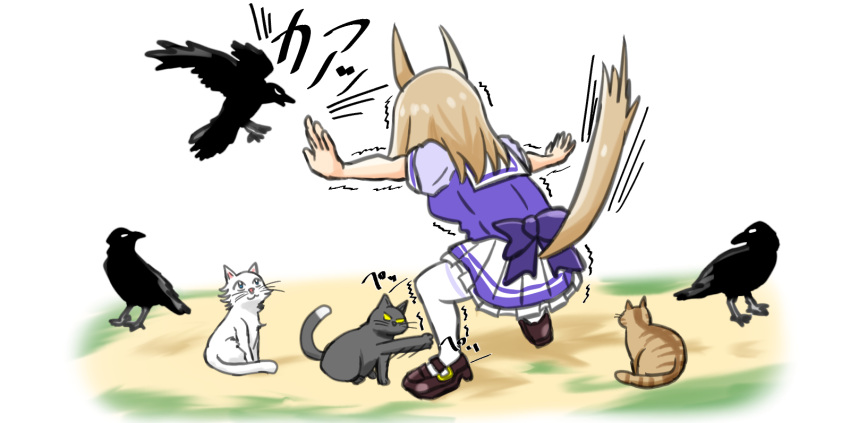 1girl animal_ears bird blonde_hair bow brown_footwear cat commentary_request crow from_behind full_body glaring highres horse_ears horse_girl horse_tail jurassic_world loafers medium_hair meme motion_lines narita_top_road_(umamusume) outdoors outstretched_arms pleated_skirt prattkeeping_(meme) puffy_short_sleeves puffy_sleeves purple_bow purple_shirt sailor_collar sailor_shirt scared school_uniform shikokuken_(mrykk24) shirt shoes short_sleeves skirt squatting stiff_tail summer_uniform tabby_cat tail tail_raised tail_through_clothes thigh-highs tracen_school_uniform translated trembling umamusume waist_bow white_cat white_sailor_collar white_thighhighs