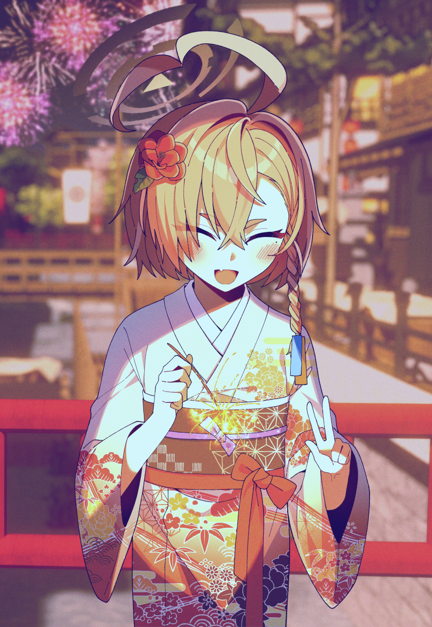 1girl :d ^_^ absurdres aerial_fireworks ahoge alternate_costume architecture blue_archive blurry braid building closed_eyes commentary_request depth_of_field east_asian_architecture fang fireworks flower hair_between_eyes hair_flower hair_ornament halo highres holding_fireworks hwaen japanese_clothes kimono looking_at_viewer medium_hair neru_(blue_archive) night night_sky outdoors parted_bangs redhead senkou_hanabi short_sleeves sidelocks single_braid skin_fang sky smile solo sparkler summer_festival wide_sleeves yukata
