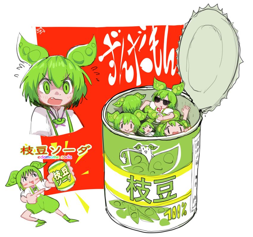 6+girls boots brooch can chibi chibi_inset clone cup drinking drinking_straw edamame_(food) fang green_eyes green_footwear green_hair hand_up highres holding holding_cup jean_bomjan jewelry multiple_girls open_can open_mouth pointing rainbow_text shirt soda_can sunglasses surprised thumbs_up translated voiceroid voicevox white_shirt zundamon