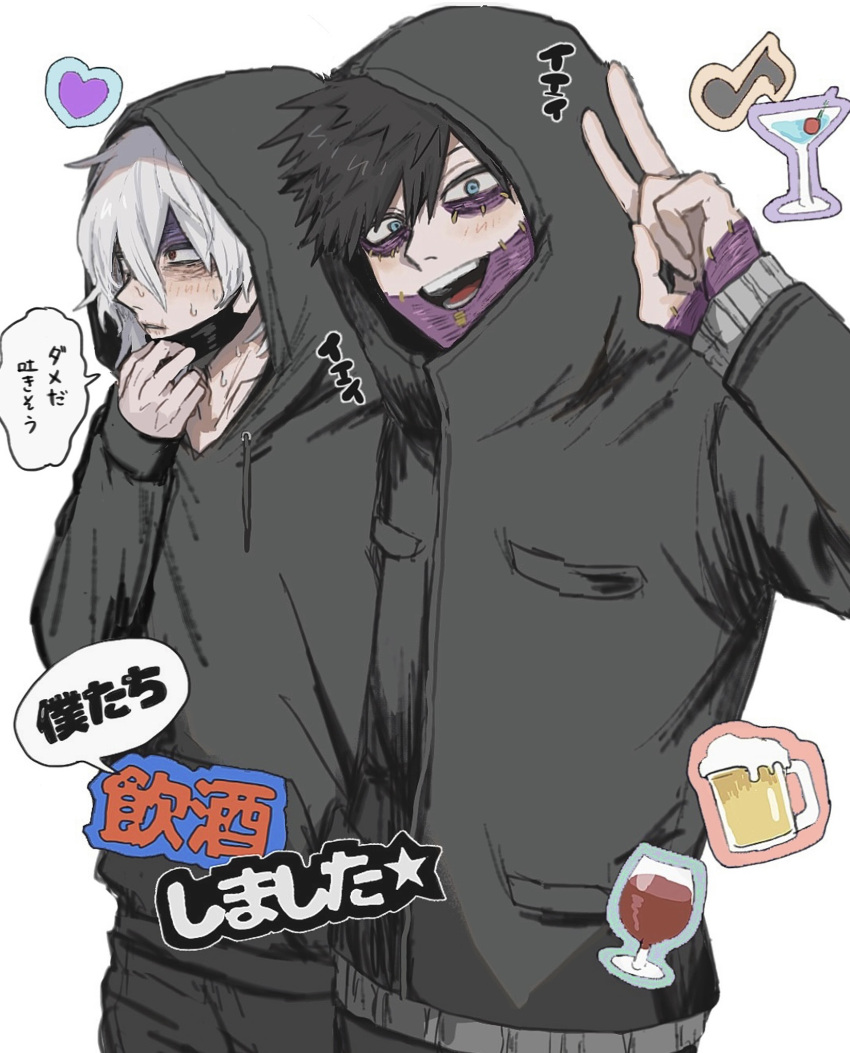 2boys alcohol ametaro_(ixxxzu) beer black_hoodie black_jacket blue_eyes boku_no_hero_academia burn_scar cheek_piercing cocktail_glass cup dabi_(boku_no_hero_academia) drinking_glass ear_piercing hand_up heart highres hood hood_up hooded_jacket hoodie jacket light_blush looking_at_viewer male_focus multiple_boys multiple_piercings multiple_scars musical_note piercing red_eyes scar shigaraki_tomura short_hair simple_background speech_bubble spiky_hair staple stapled stitches sweat translation_request v white_background white_hair wine wine_glass wrinkled_skin