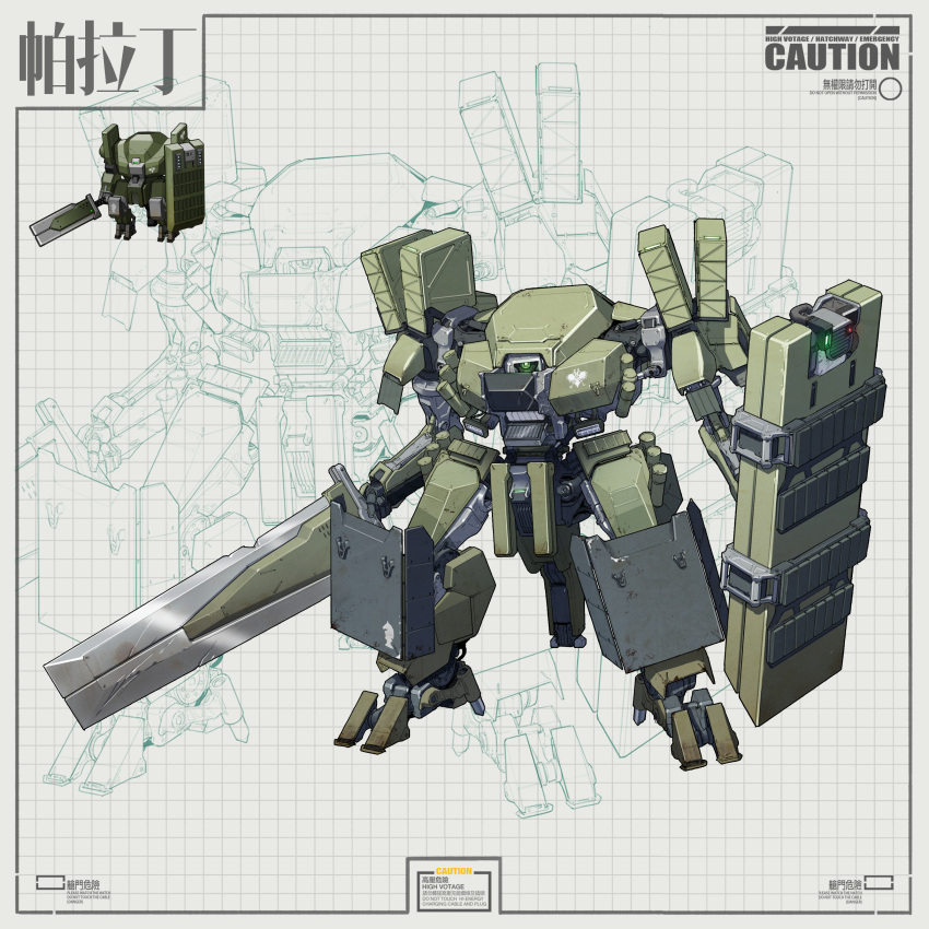 absurdres caution character_name chess_piece chibi chinese_text commentary daniel_zhao english_commentary english_text girls_frontline glowing glowing_eye green_armor grid_background highres holding holding_shield holding_sword holding_weapon kcco_(girls'_frontline) knight_(chess) kratos_(girls'_frontline) mecha multiple_views no_humans official_art one-eyed print_armor projected_inset robot science_fiction shield simple_background standing sword translation_request weapon