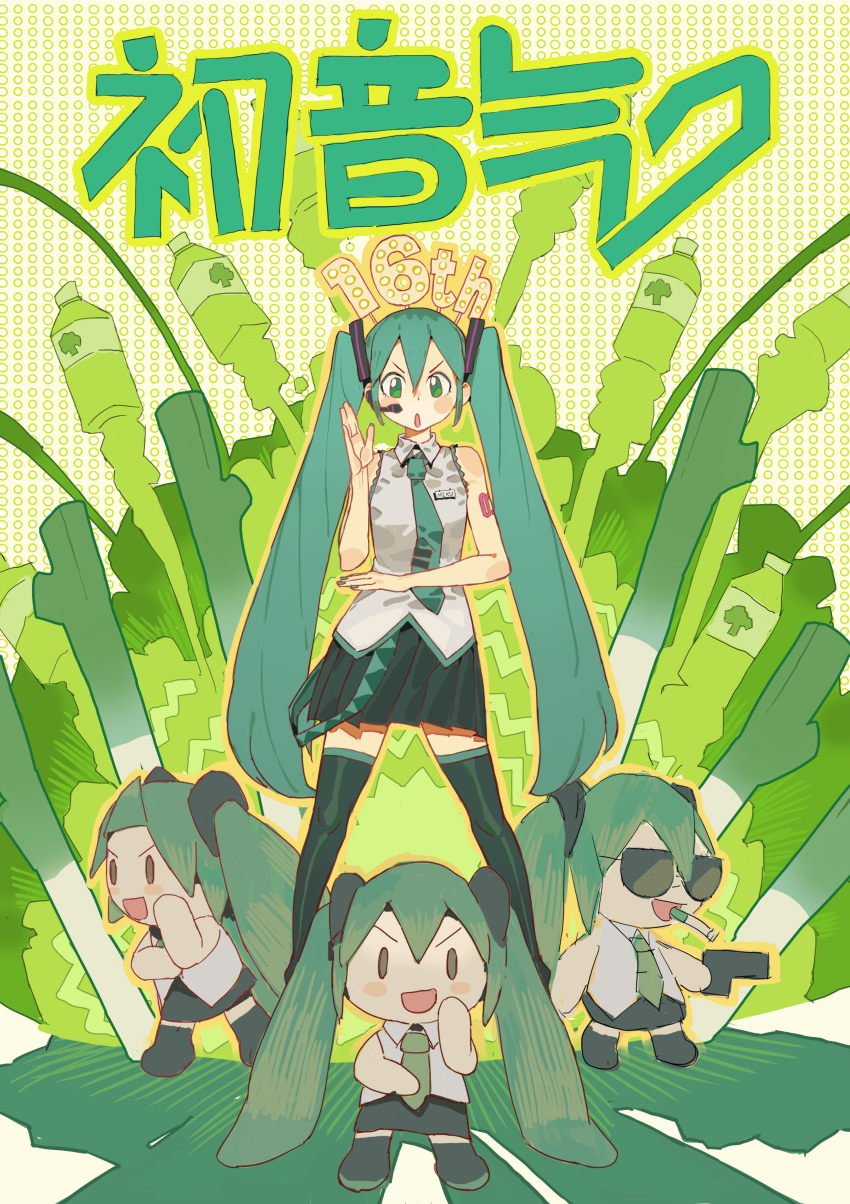 4girls :o absurdres anniversary black_footwear black_skirt blue_hair blush_stickers boots bottle brechpai character_doll character_name chibi cigarette clone commentary dual_persona earpiece english_commentary explosion green_eyes green_necktie green_theme gun hair_ornament hand_up handgun hatsune_miku hatsune_miku_happy_16th_birthday_-dear_creators- highres holding holding_gun holding_weapon juice looking_at_viewer mouth_hold multiple_girls necktie no_detached_sleeves oversized_food oversized_object pleated_skirt poppippoo_(vocaloid) shirt shoulder_tattoo skirt sleeveless sleeveless_shirt smile spring_onion sunglasses tattoo thigh_boots tie_clip twintails ultra_beam v-shaped_eyebrows vocaloid weapon